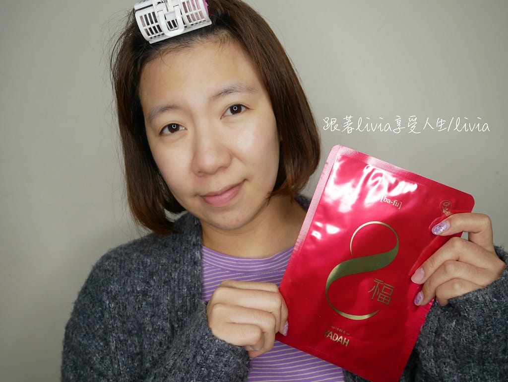 YADAH 8福滋養紅箔面膜2
