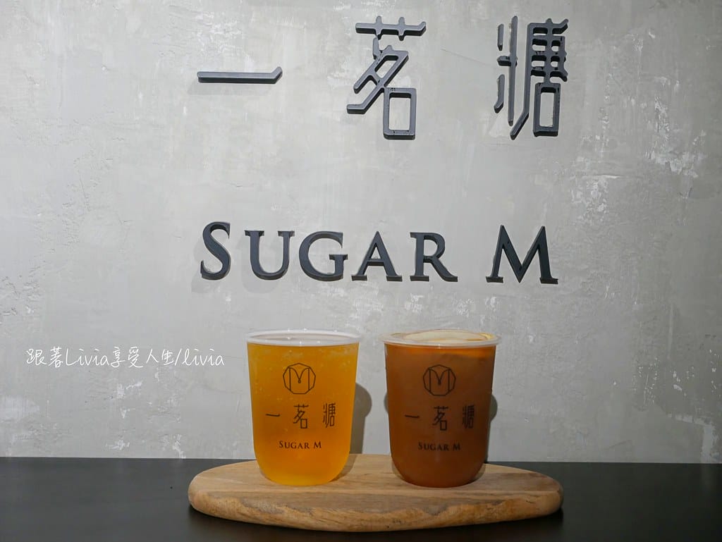 一茗糖9