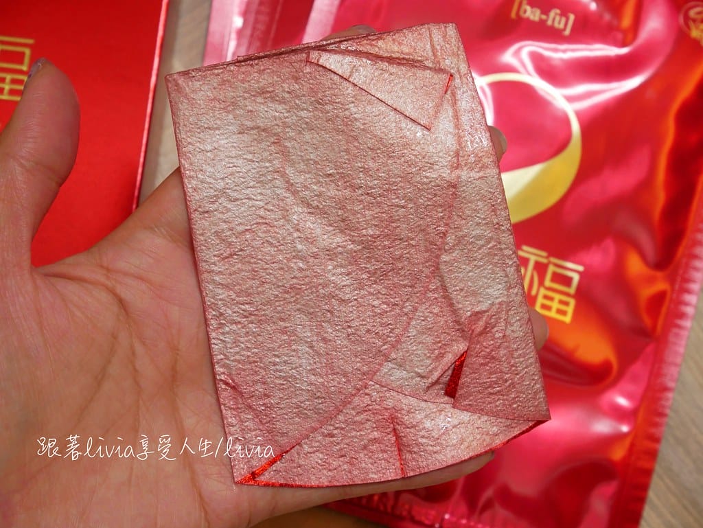 YADAH 8福滋養紅箔面膜11