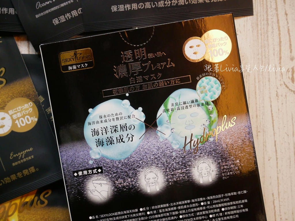 天絲膜20