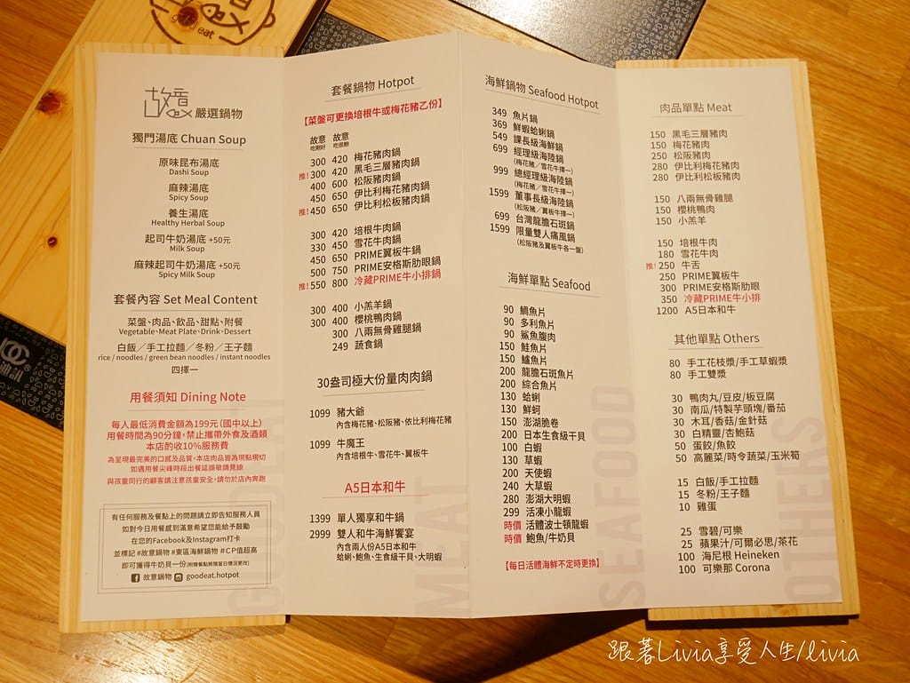 故意12