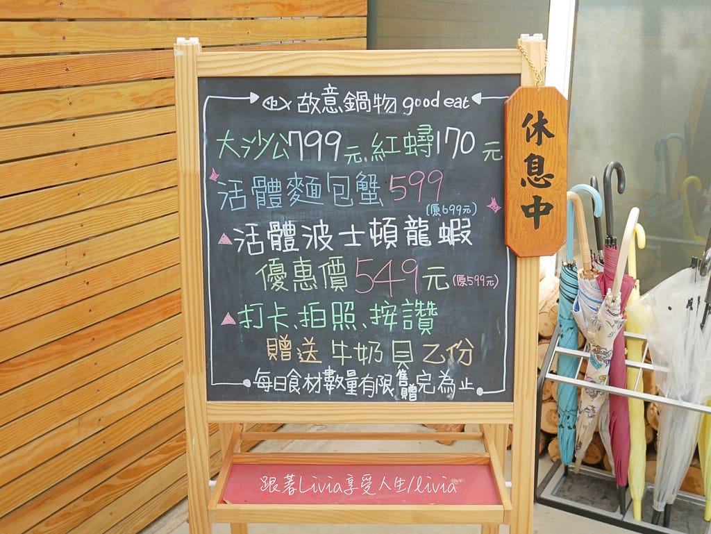 故意5