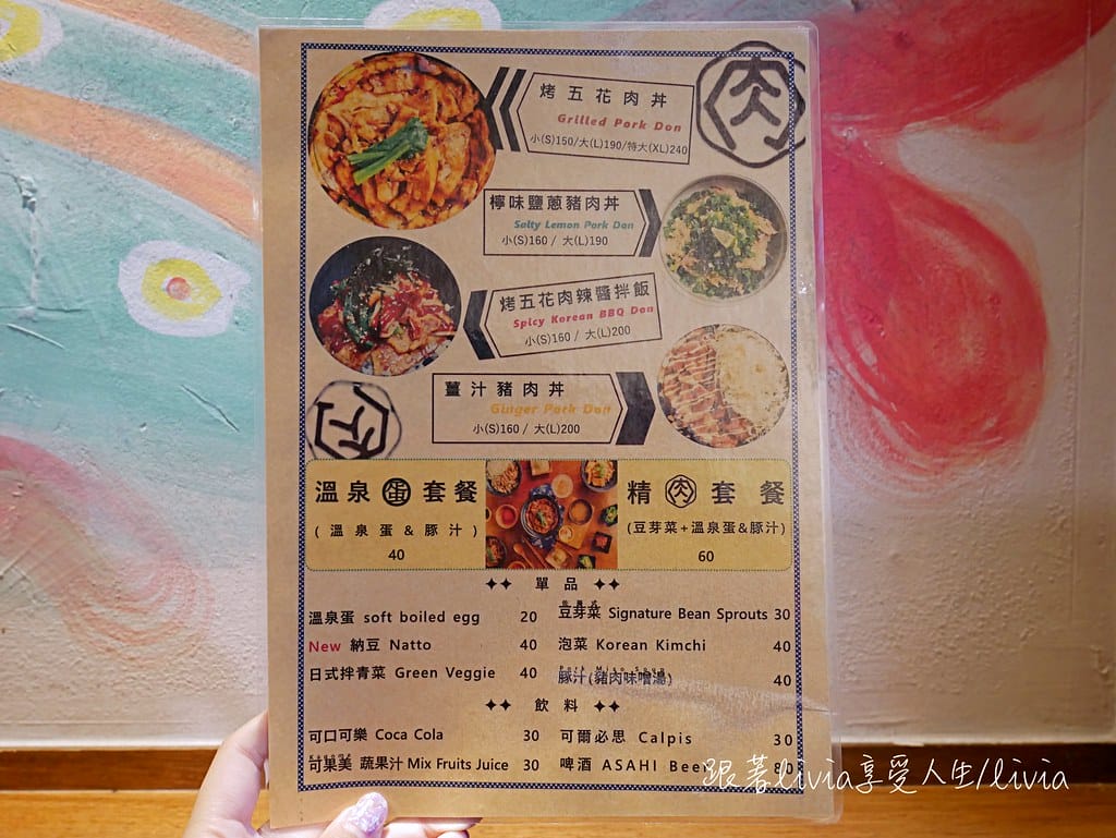佐藤精肉店11