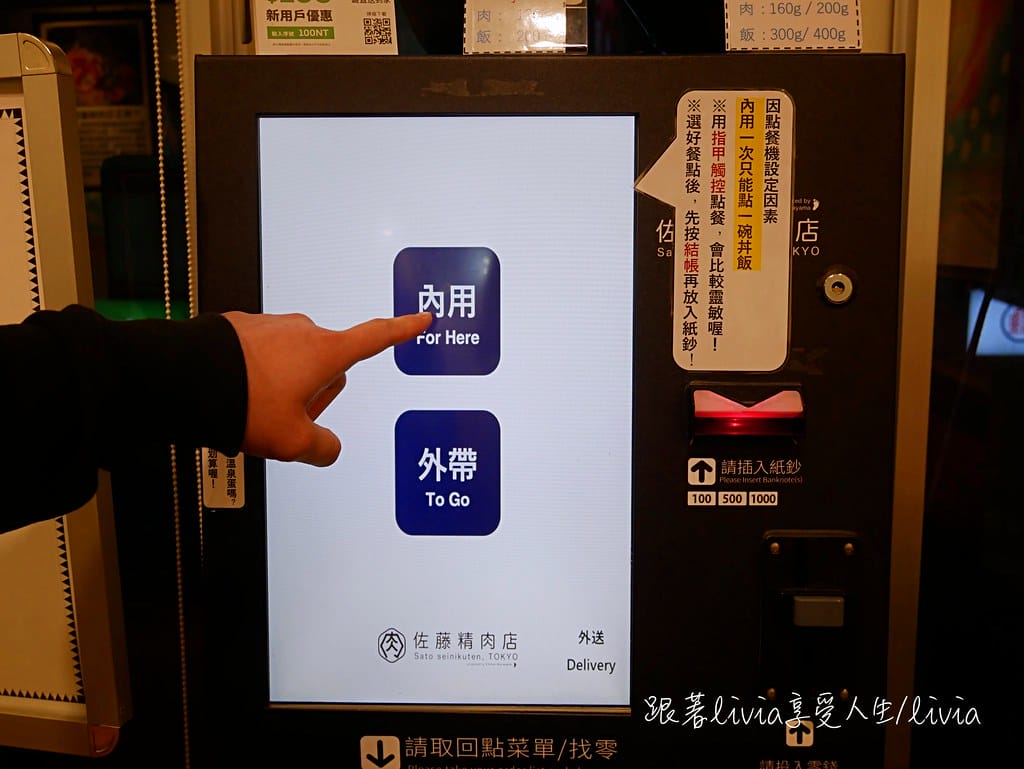 佐藤精肉店8