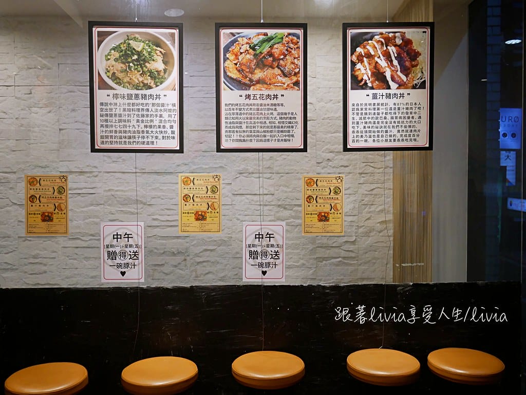 佐藤精肉店12