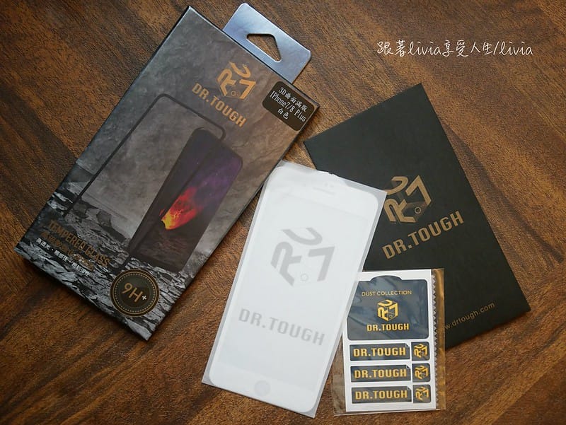 硬博士8