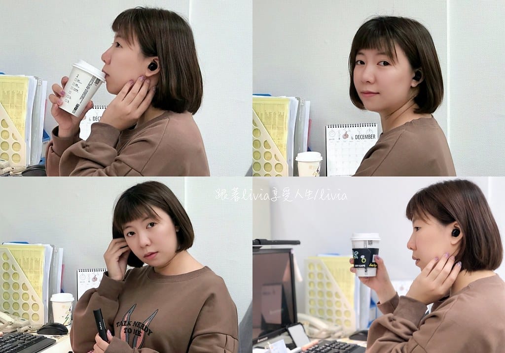 嗶丁藍芽耳機2