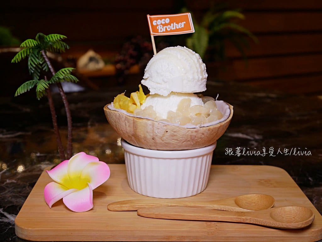椰兄26