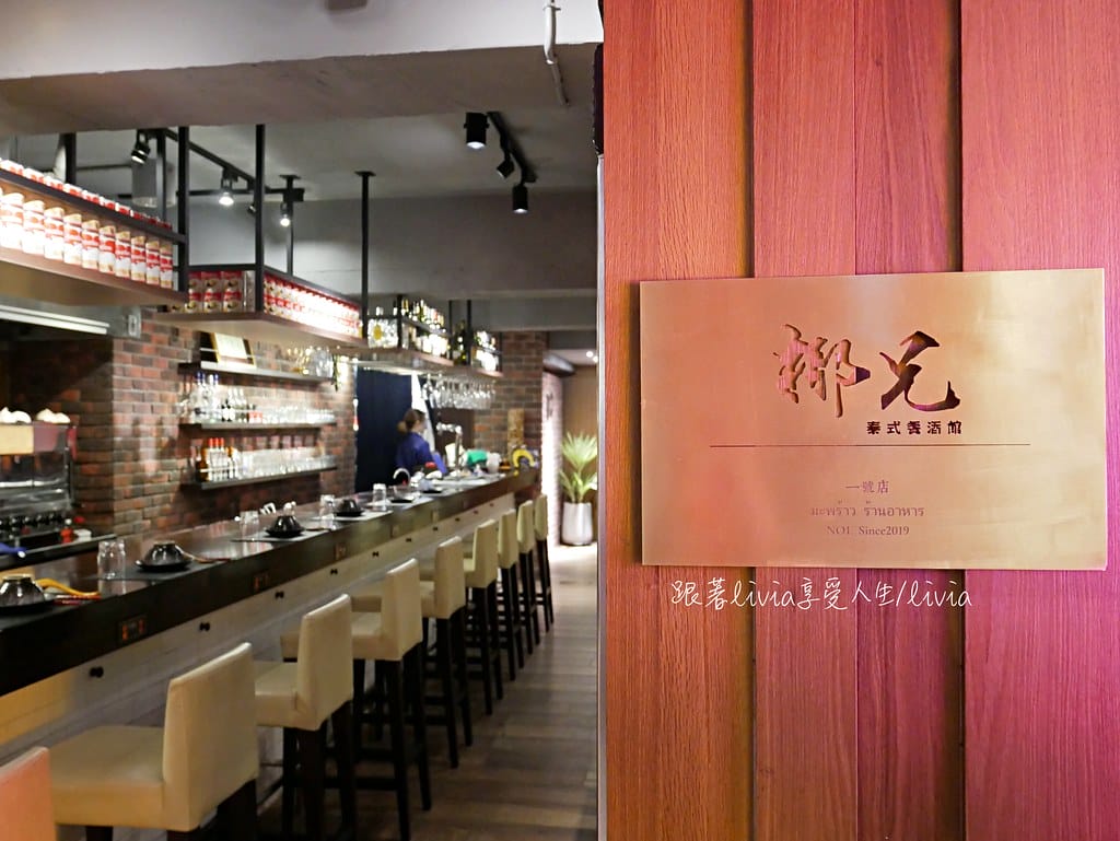 椰兄4