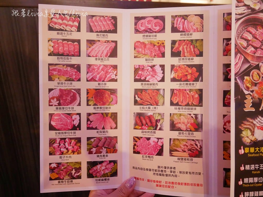 天外天36