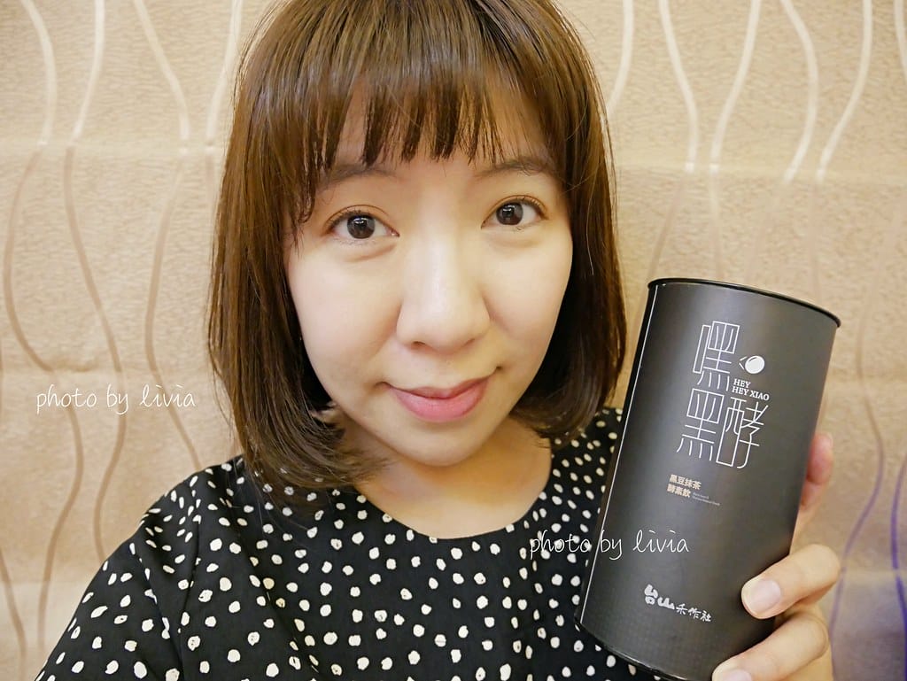 黑豆抹茶酵素飲14