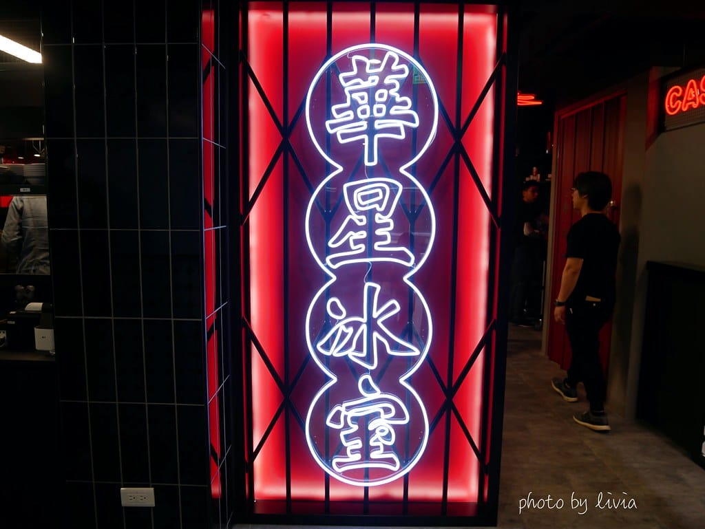 華星8