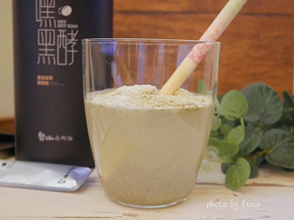 黑豆抹茶酵素飲11