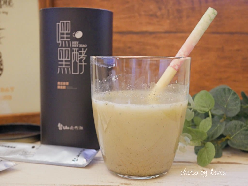 黑豆抹茶酵素飲12