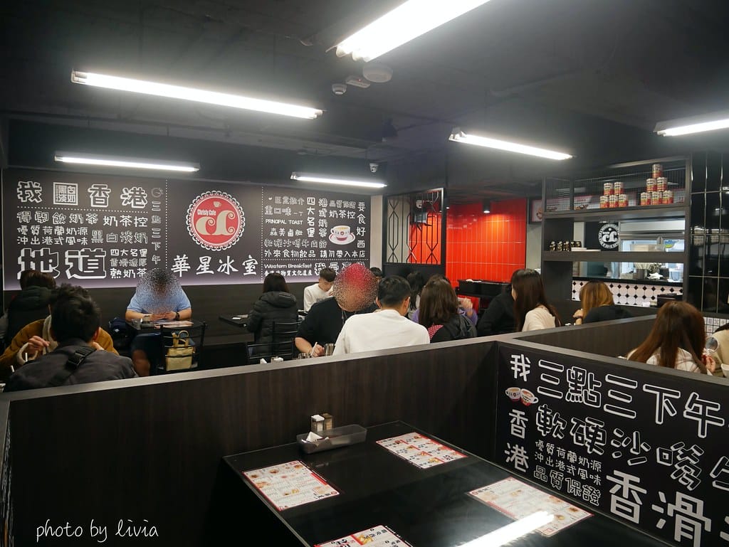 華星11