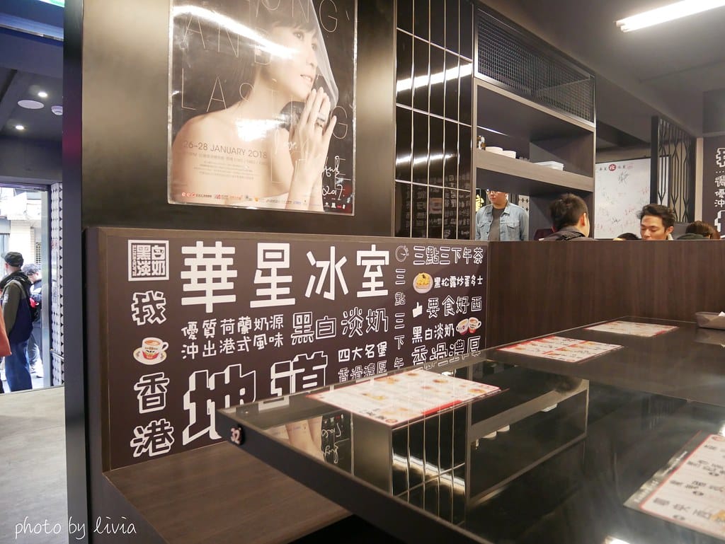 華星10