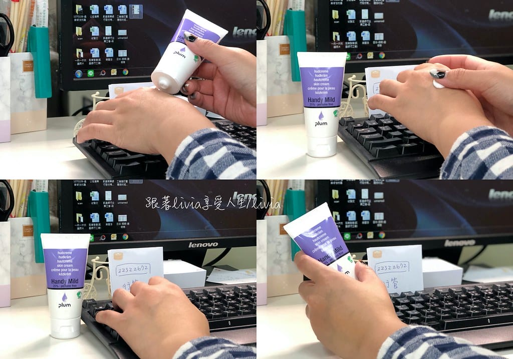 plum璞樂2