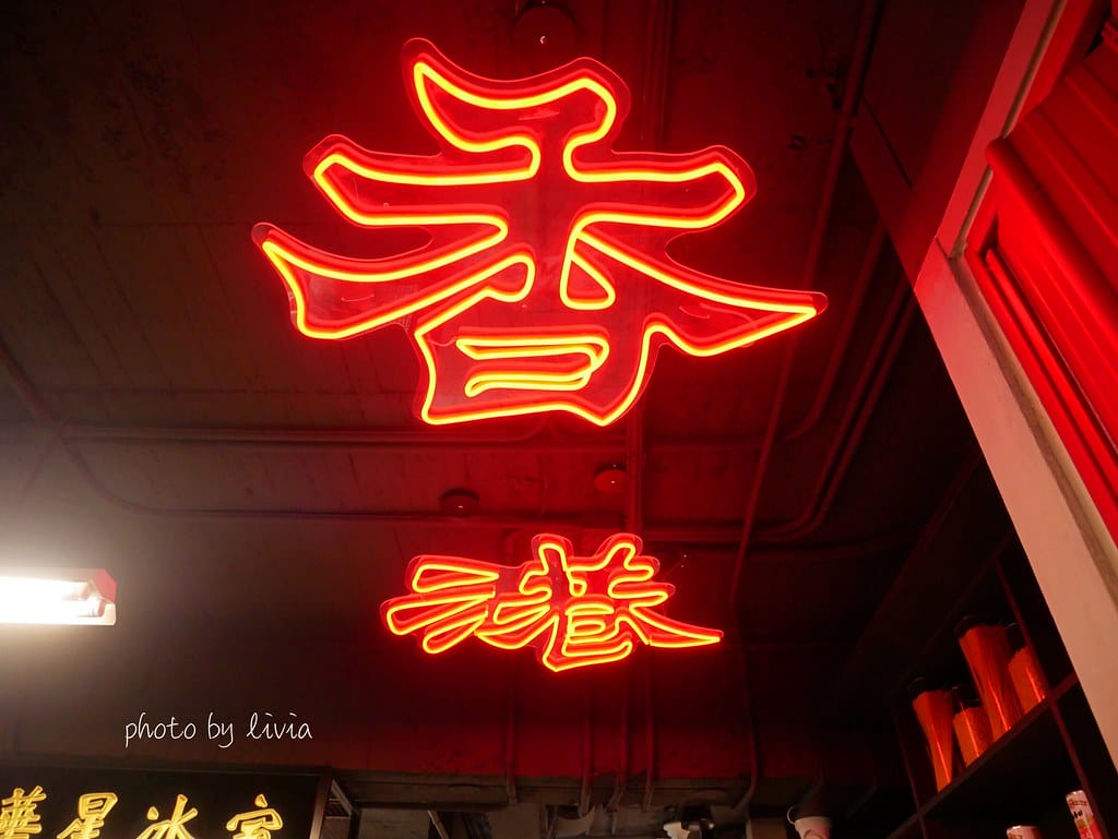 華星13