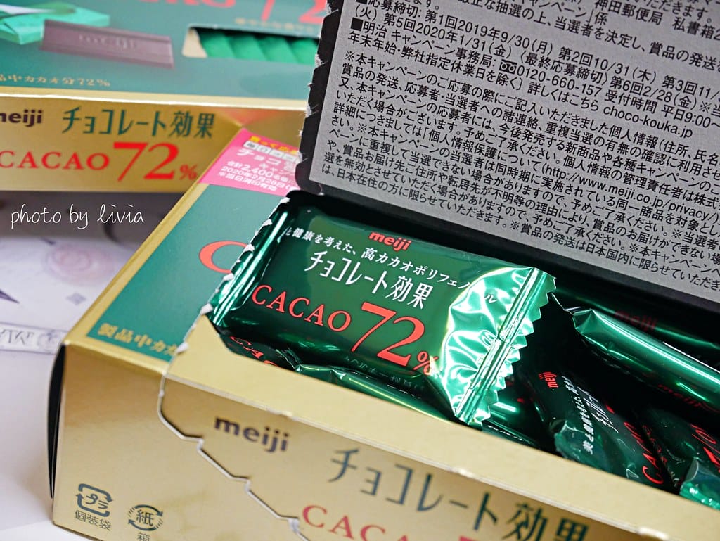 明治巧克力16