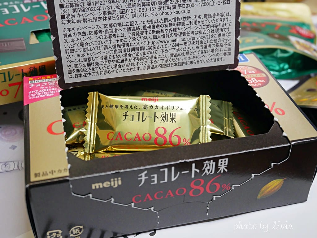 明治巧克力17