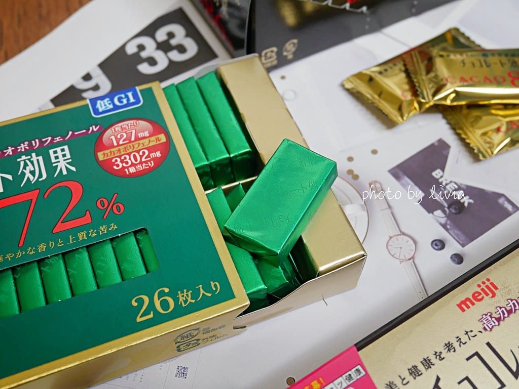 明治巧克力20