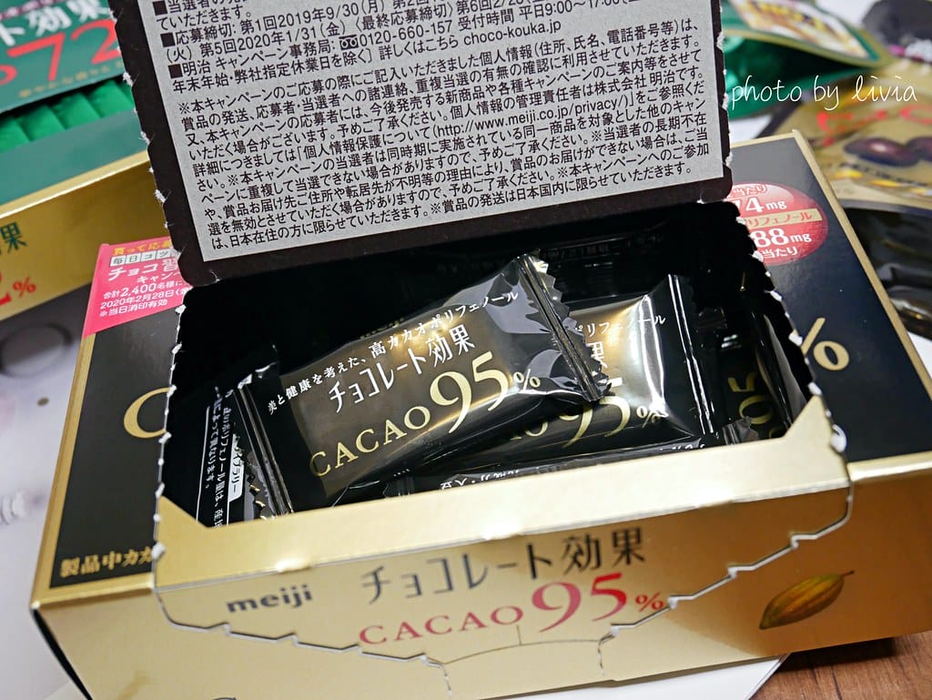 明治巧克力19