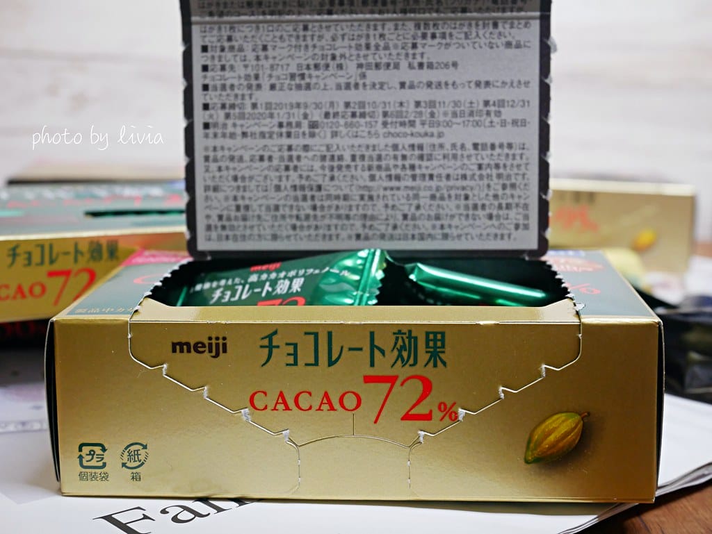 明治巧克力15