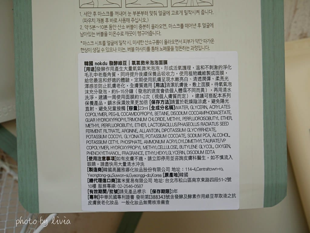 綠豆系列21