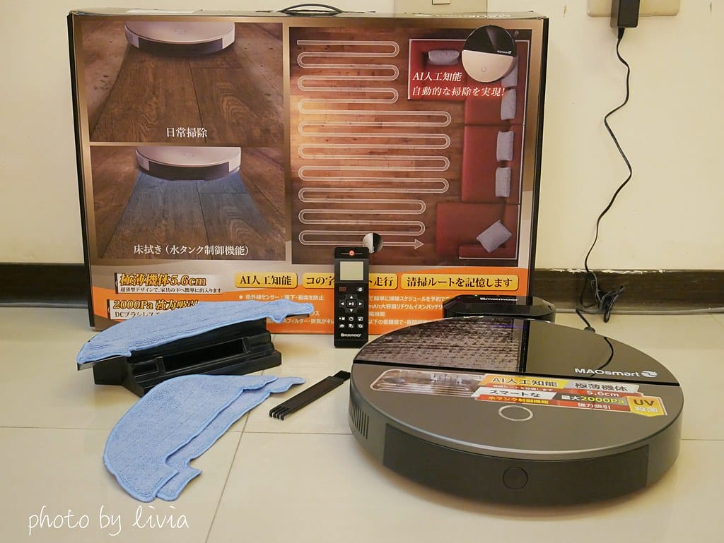 maosmart220