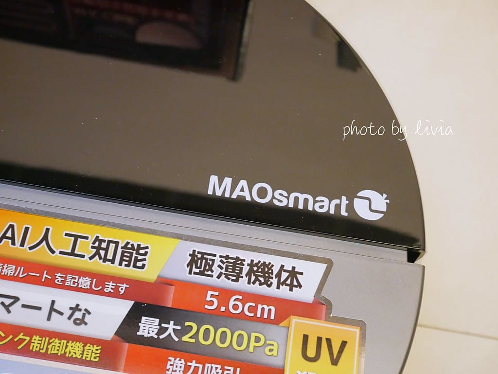maosmart222