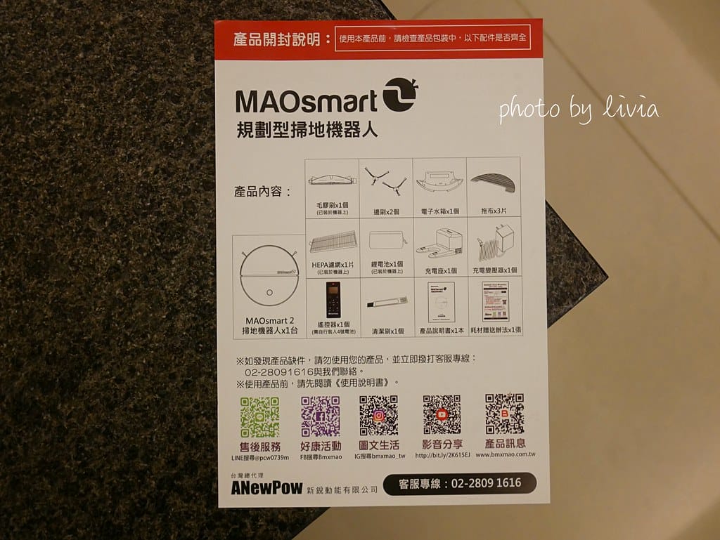 maosmart224