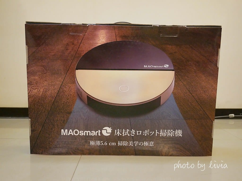 maosmart211