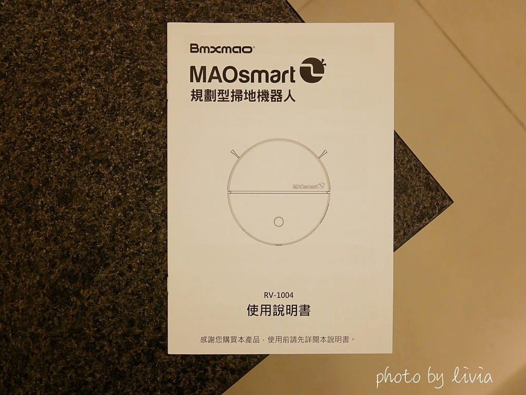 maosmart226