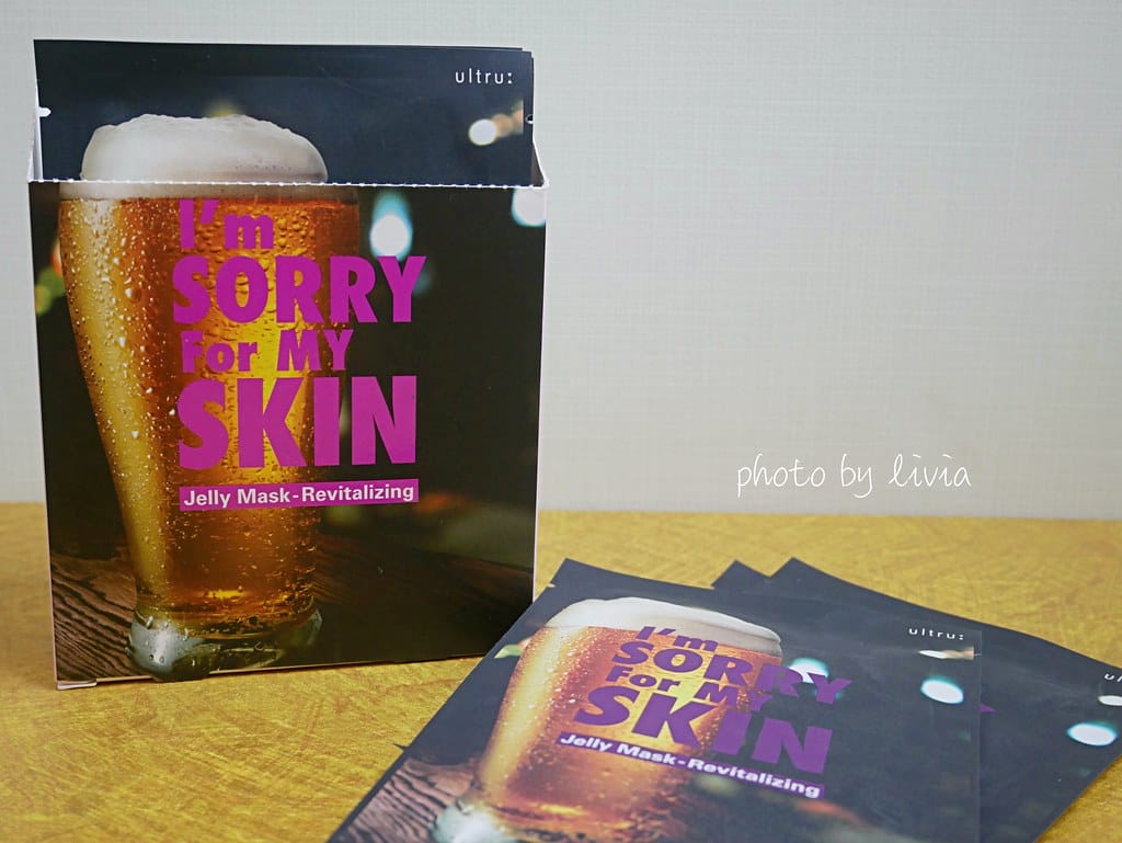 啤酒面膜3