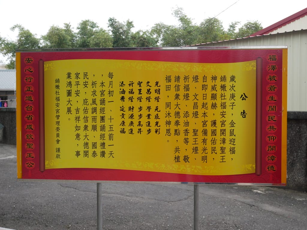 P1480223