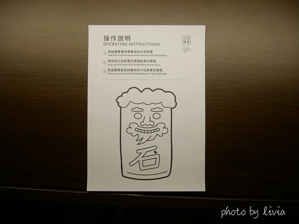 中興30