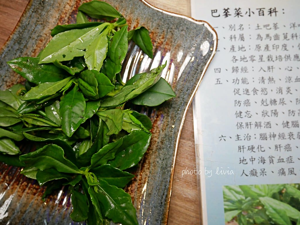 魚鍋18