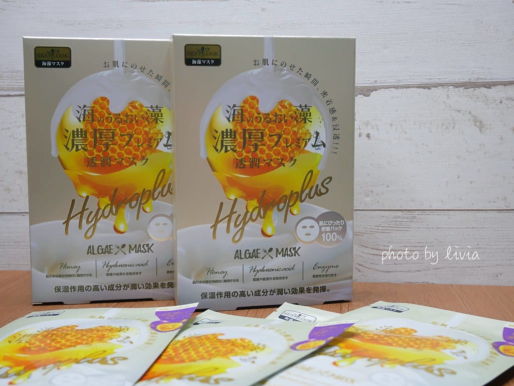 超透潤海藻天絲膜15