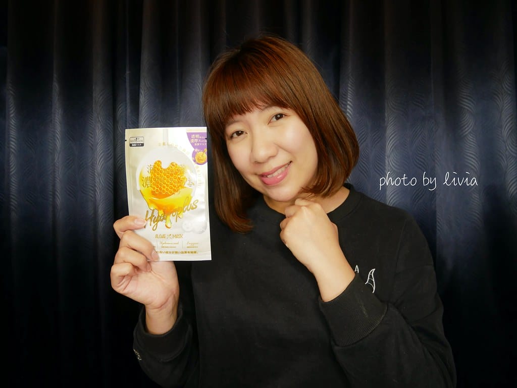 超透潤海藻天絲膜3