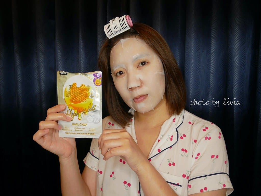 超透潤海藻天絲膜9