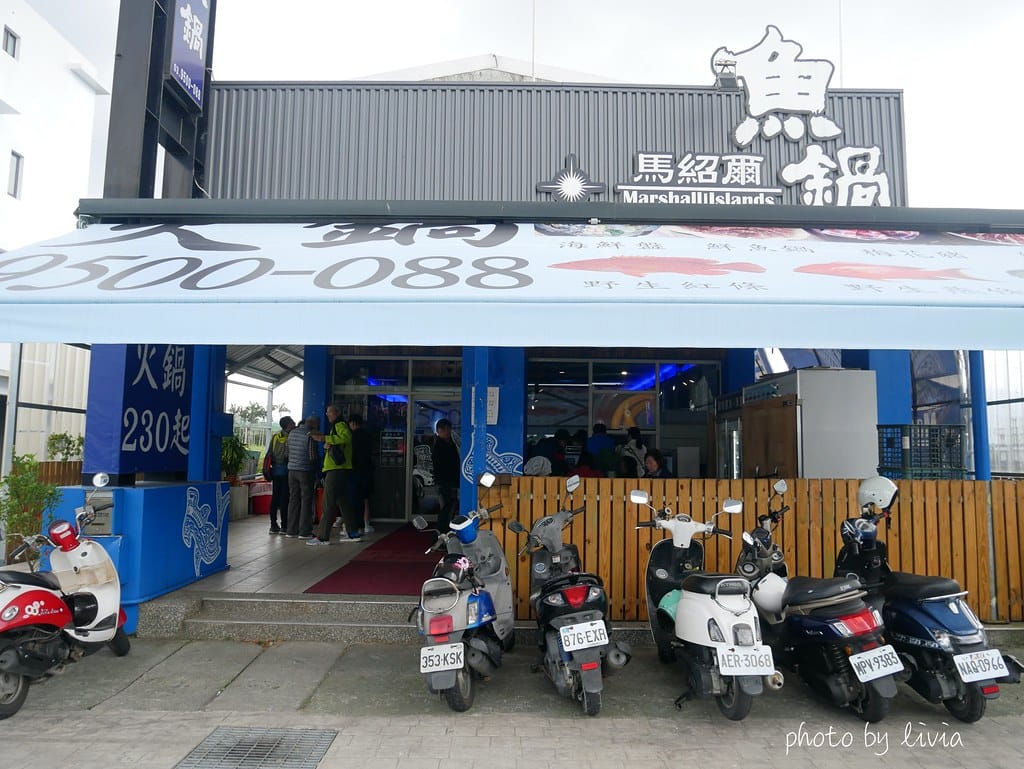 魚鍋8