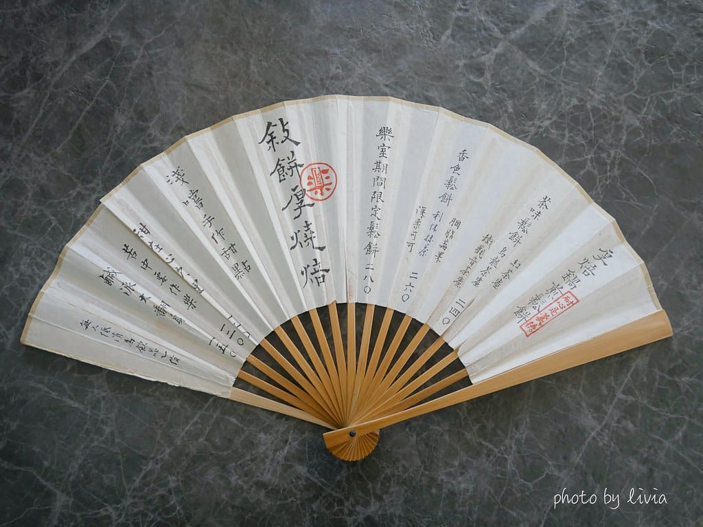 樂室12