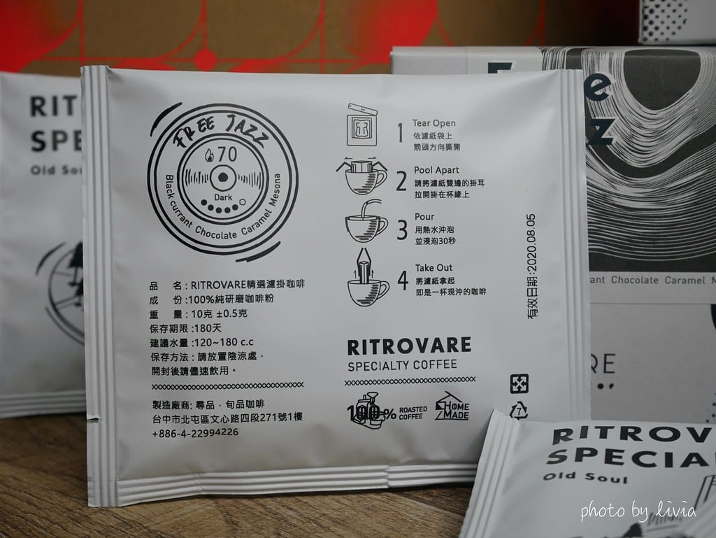 尋品咖啡13