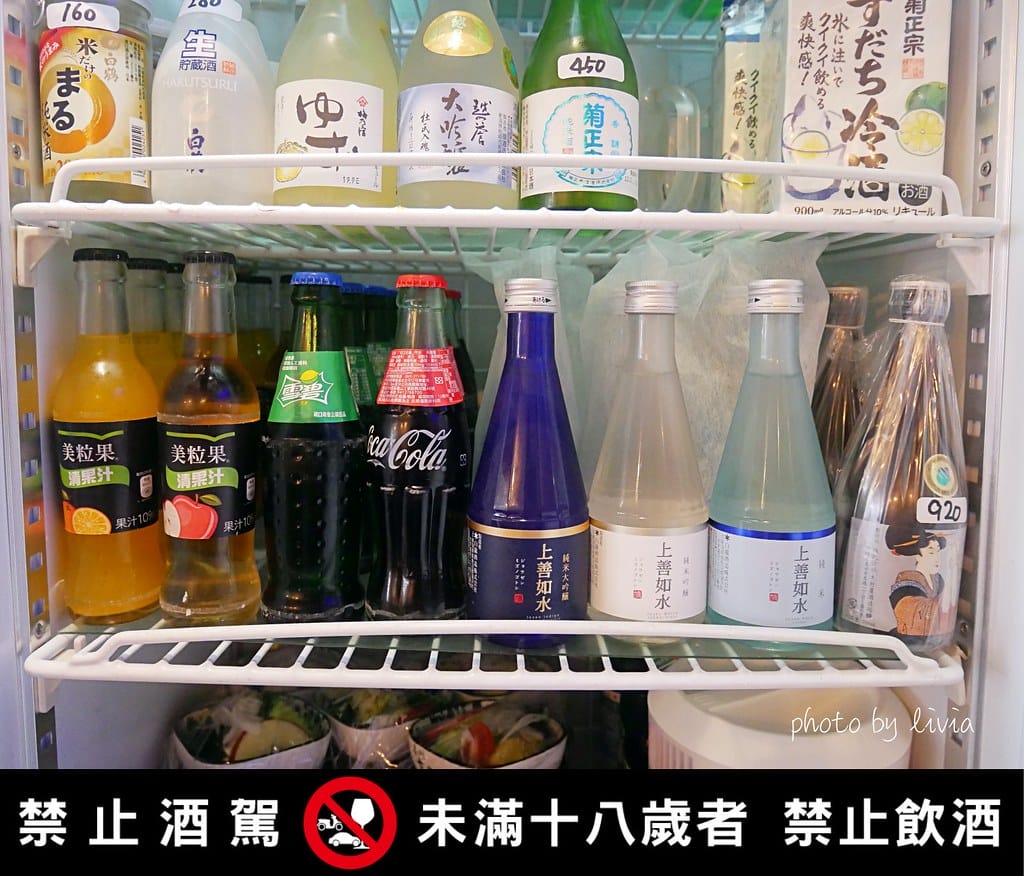 京匠鰻川13