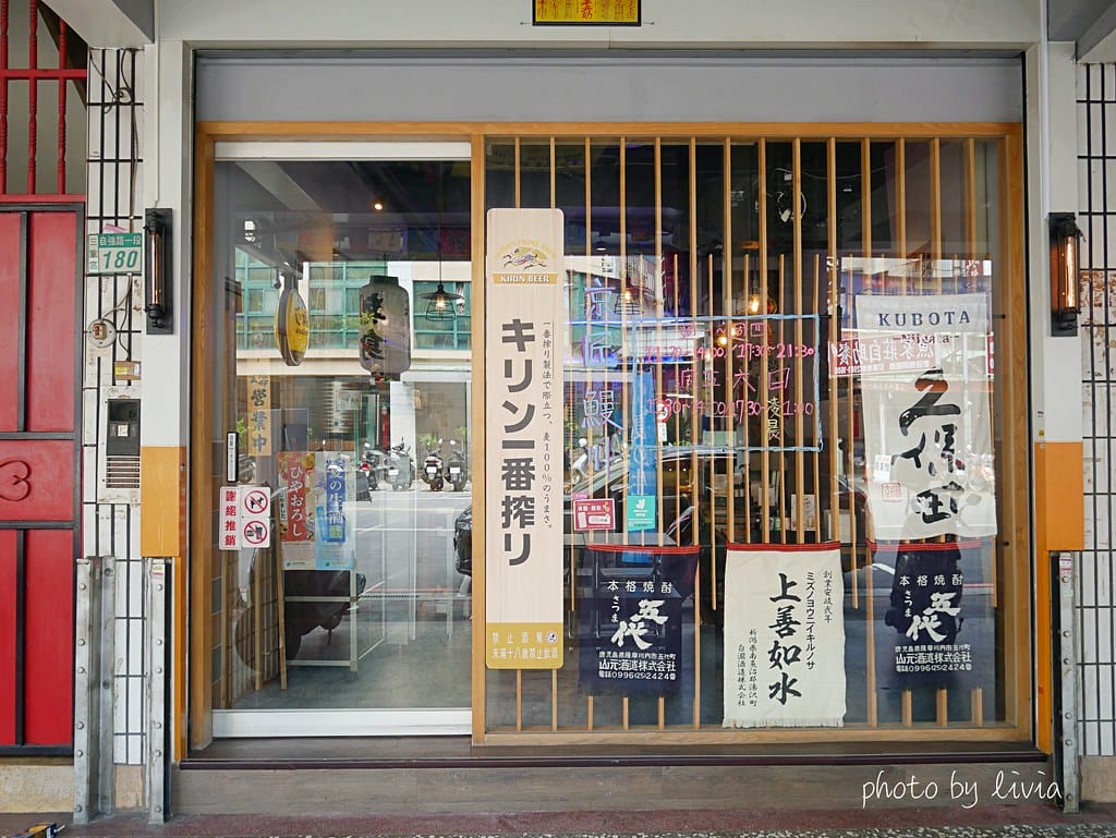 京匠鰻川2