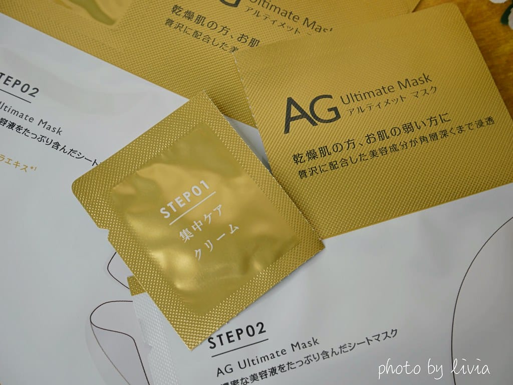 AG6