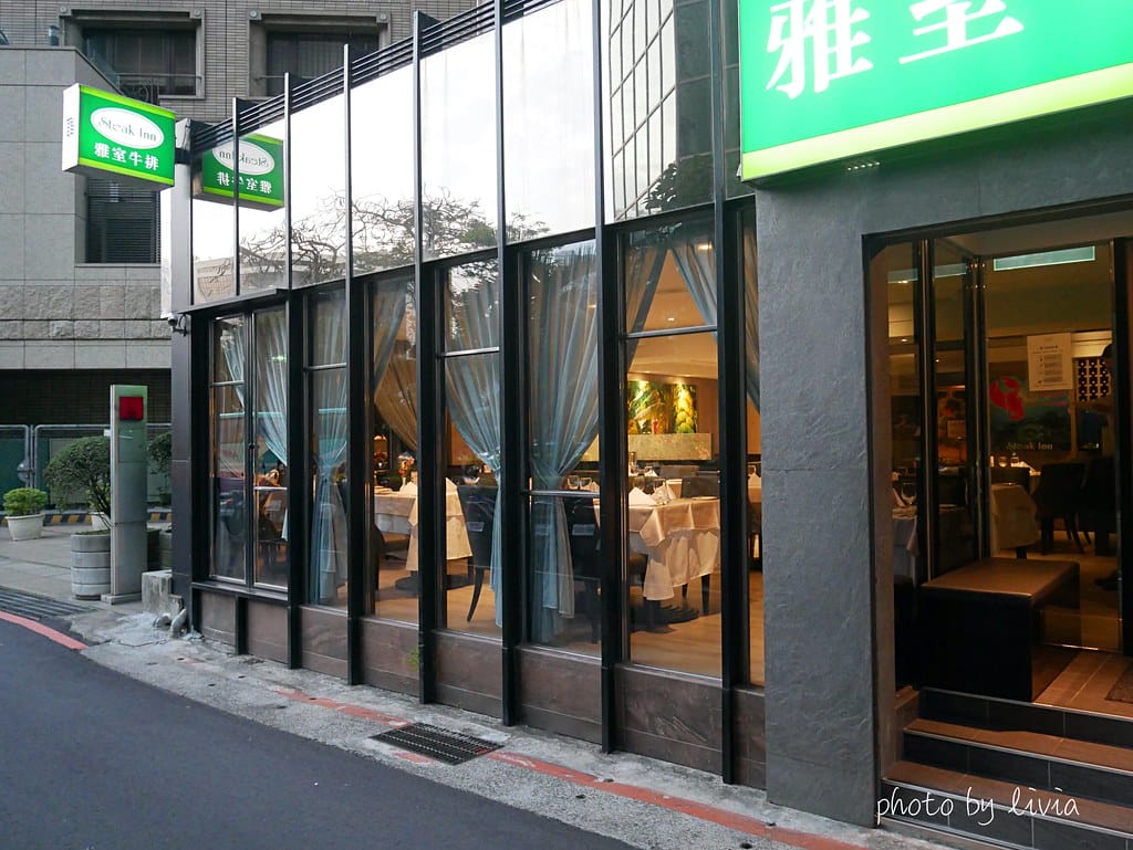 雅室3