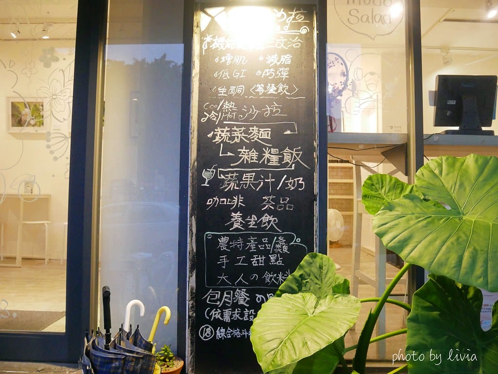 牧牧沙拉4
