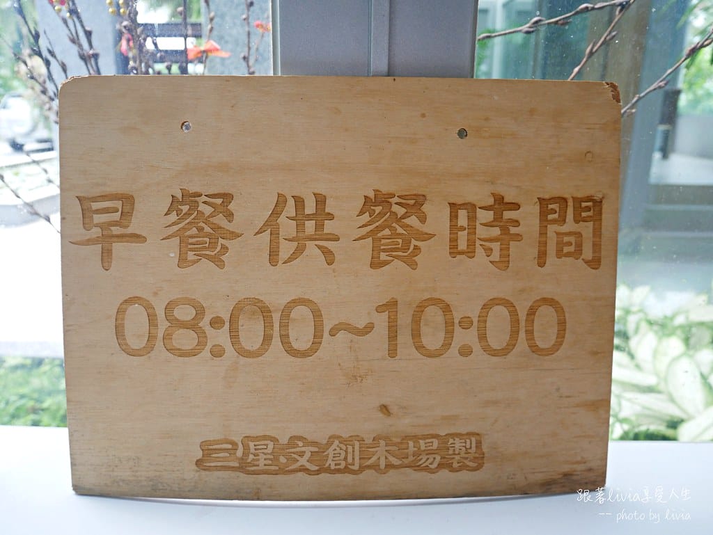 三星兩憶01-24