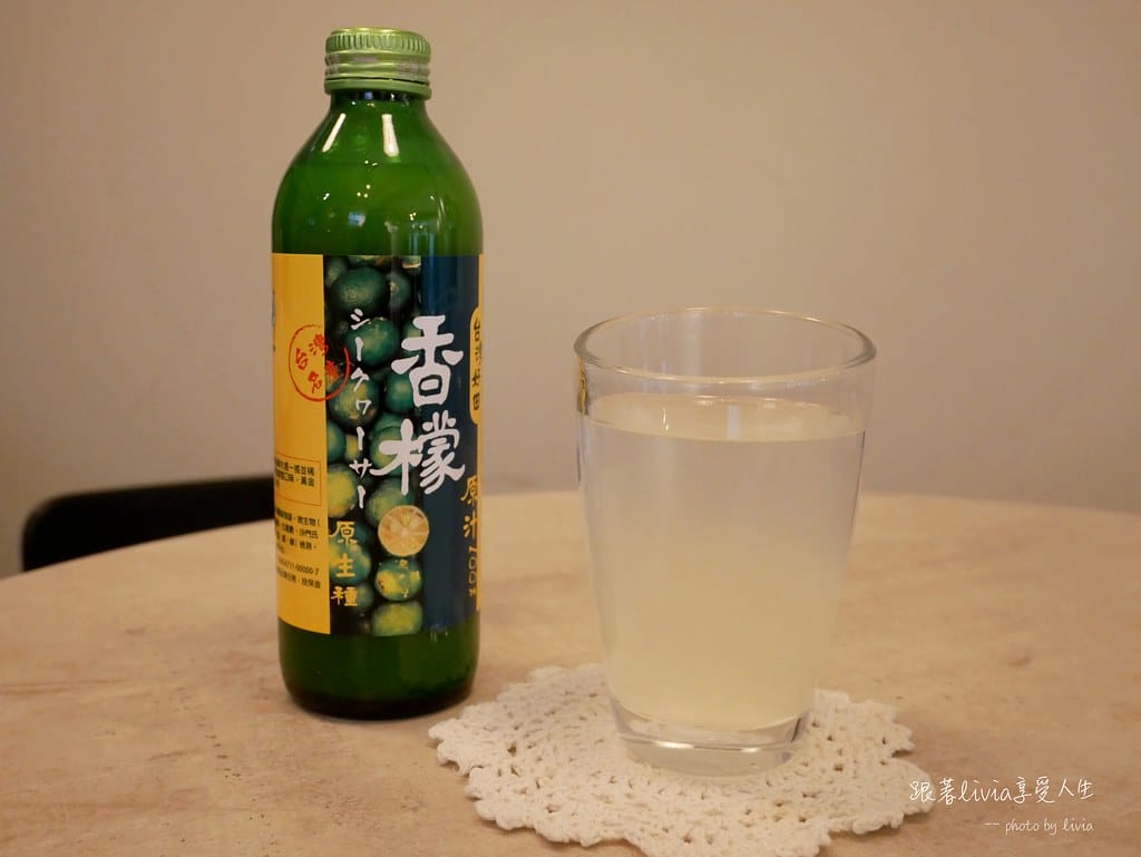 香檸12